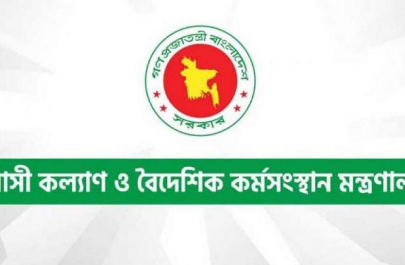 প্রবাসীদের নিরাপত্তা ও আইন মানতে ১০ নির্দেশনা