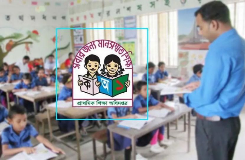 প্রাথমিকের সুপারিশপ্রাপ্ত শিক্ষকদের যোগদান ১ অক্টোবর
