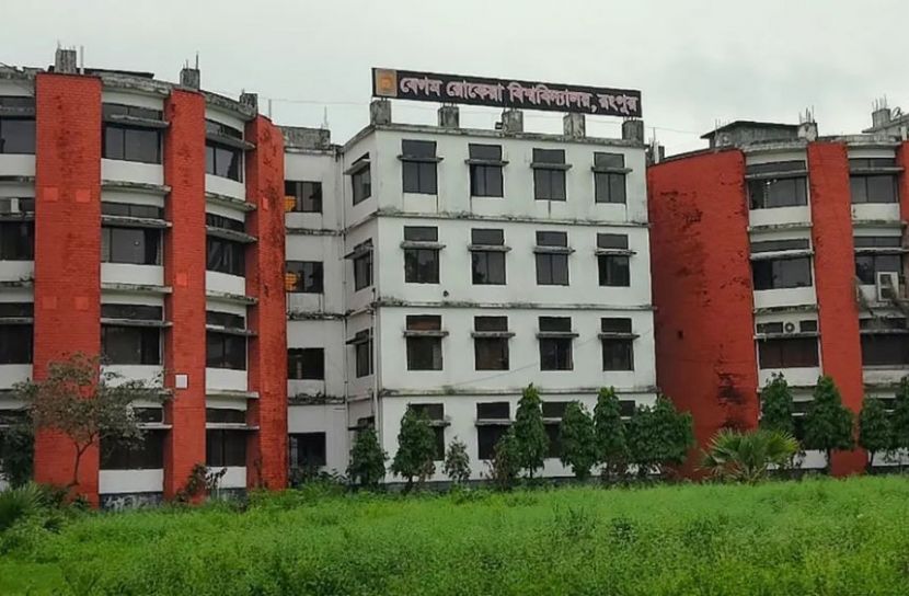 বেরোবির ৪ শিক্ষকের ১২ গবেষণাপত্র প্রত্যাহার