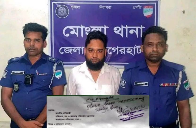 প্রতিমন্ত্রীর নাম ভাঙিয়ে প্রতারণা, গ্রেফতার ১