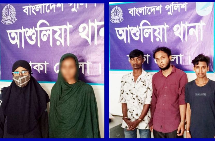 আশুলিয়ায় মাদকবিরোধী অভিযানে গ্রেপ্তার ৪