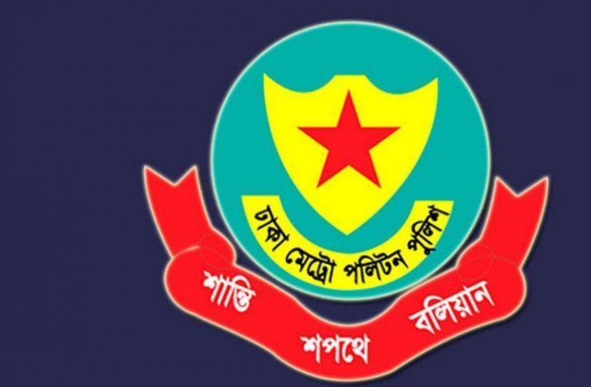 ডিএমপির অভিযানে ২৪ ঘণ্টায় গ্রেফতার ৪১৯