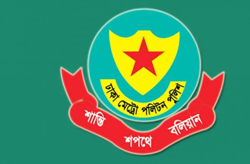 ডিএমপির ২৪ ঘণ্টার অভিযানে ৪৫৮ গ্রেপ্তার