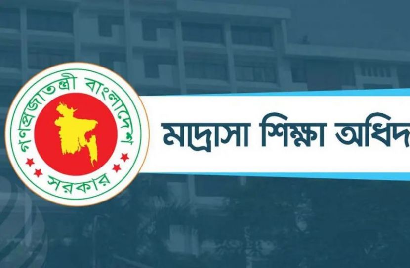 নিয়ম ভেঙে দেড় কোটি টাকা তুললেন ১৯ শিক্ষক-কর্মচারী