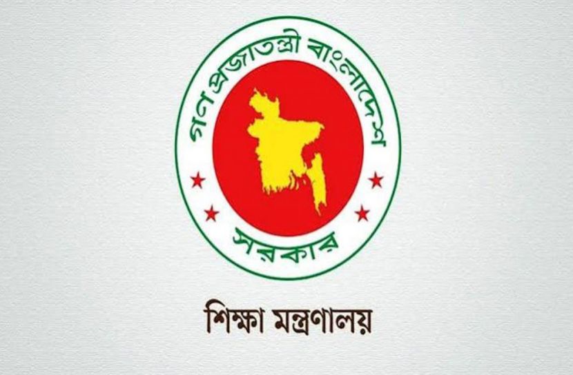 ৫ আগস্ট উপলক্ষে সব শিক্ষাপ্রতিষ্ঠানের জন্য জরুরি নির্দেশনা