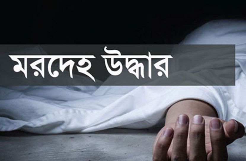 বাগেরহাটে একই পরিবারের তিনজনের মরদেহ উদ্ধার