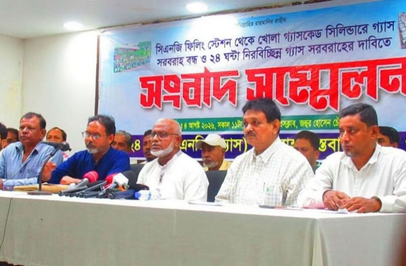 সিএনজি পাম্পে অবৈধ গ্যাস বিক্রি বন্ধের দাবি