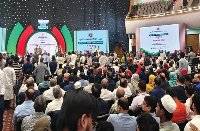 জুলাই শহীদদের ডকুমেন্টারি নিয়ে হট্টগোল রাষ্ট্রপতির উপস্থিতিতে