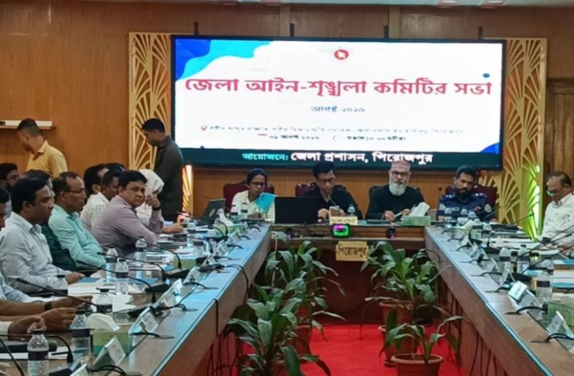 পিরোজপুরে জেলা আইনশৃঙ্খলা কমিটির মাসিক সভা অনুষ্ঠিত