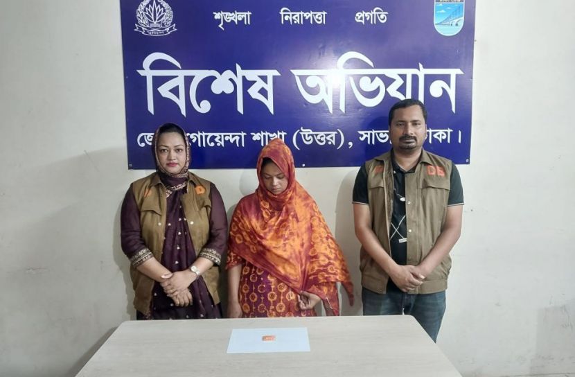 সাভারে ইয়াবাসহ নারী মাদক ব্যবসায়ী গ্রেপ্তার