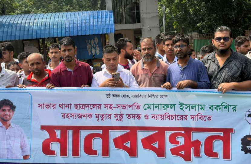 ছাত্রদল নেতার মৃত্যুর ঘটনায় বিচার দাবিতে বিক্ষোভ