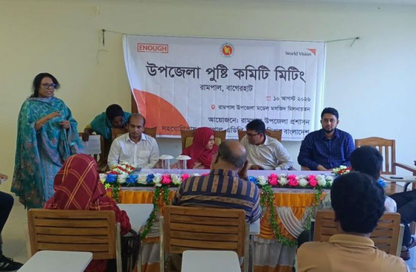 রামপালে পুষ্টি সমন্বয় কমিটির সভা