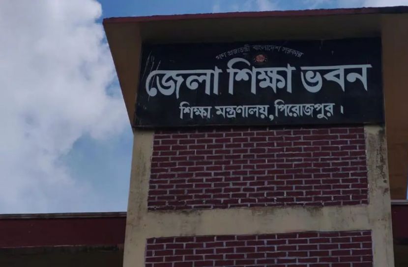 পাসের হারে বরিশাল বিভাগে শীর্ষে পিরোজপুর
