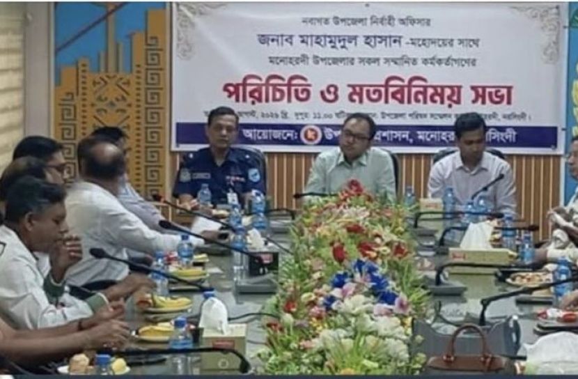 মনোহরদীতে নবাগত ইউএনওর সঙ্গে সাংবাদিকদের মতবিনিময়