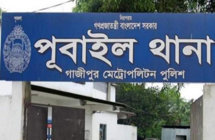 গাজীপুরে পূবাইলে দম্পতিকে মারধরের অভিযোগ