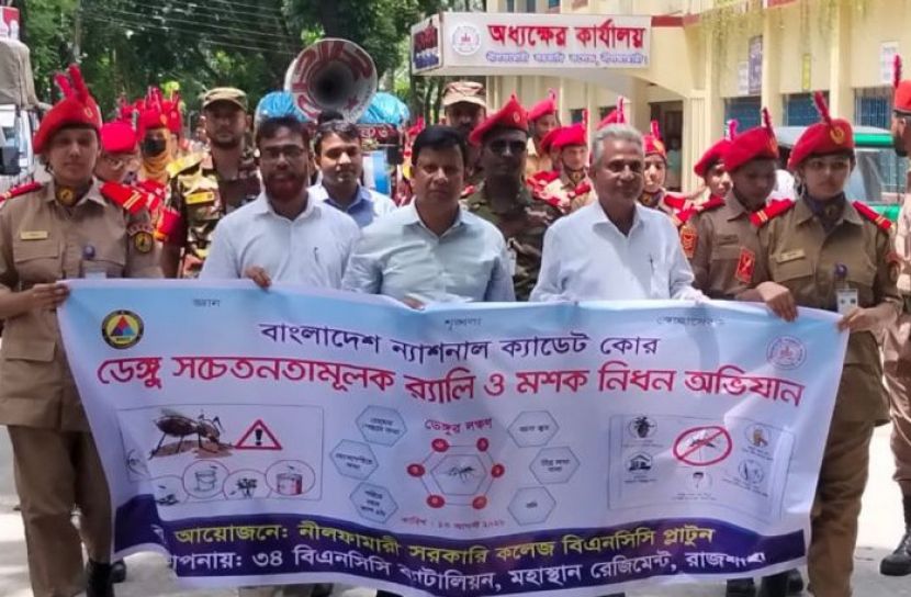 নীলফামারী কলেজে বিএনসিসির বৃক্ষরোপণ ও ডেঙ্গু সচেতনতা র‌্যালি
