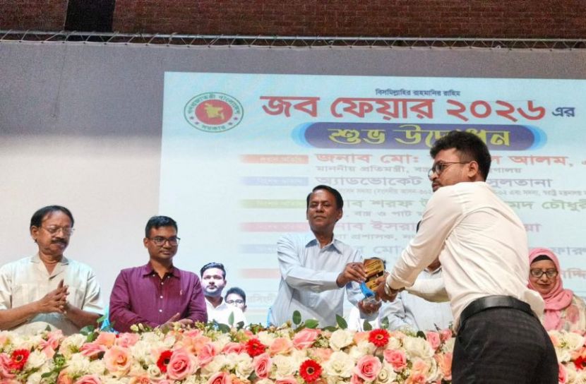 নরসিংদীতে তাঁত বোর্ডের জব ফেয়ার