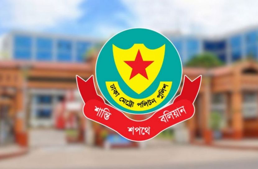 ডিএমপির অভিযানে ২৪ ঘণ্টায় গ্রেপ্তার ৫১১