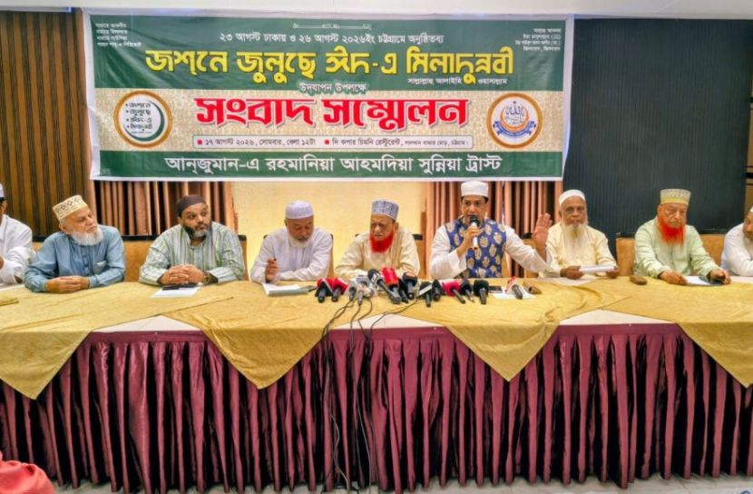 ২৬ আগস্ট জশনে জুলুস, এবারও জনসমুদ্রের প্রত্যাশা