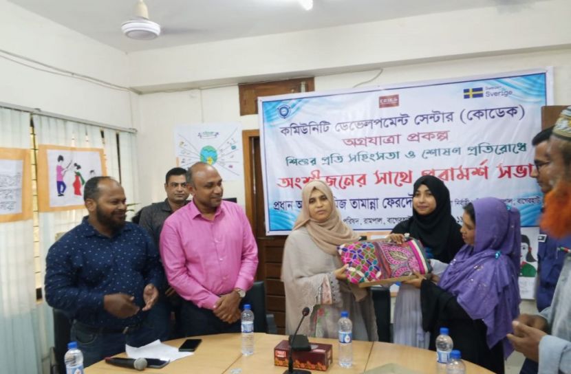 রামপালে শিশু সুরক্ষায় অংশীজনের পরামর্শ সভা