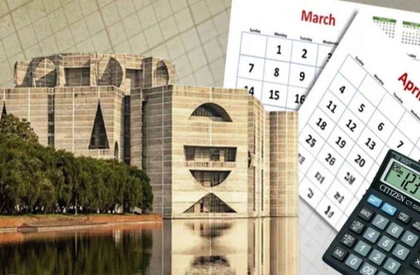 ৫৫ বছর পর বদলাচ্ছে অর্থবছর
