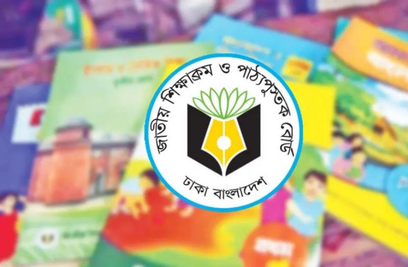 ২০২৭ শিক্ষাবর্ষে ৩০ কোটি ৯২ লাখ বই