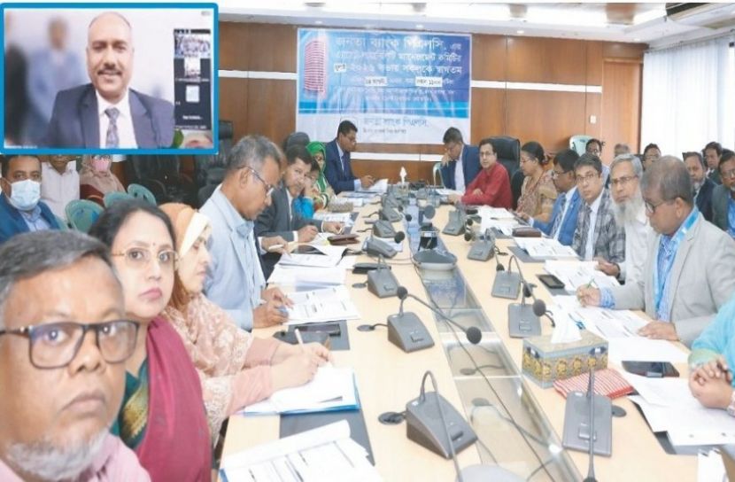 জনতা ব্যাংকে অ্যাসেট-লায়াবিলিটি ম্যানেজমেন্ট কমিটির সভা অনুষ্ঠিত