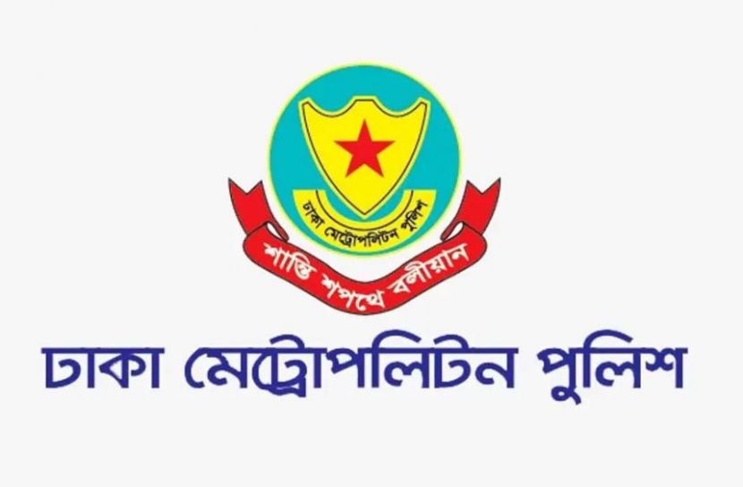 ২৪ ঘণ্টায় ডিএমপির অভিযানে গ্রেপ্তার ৫০০
