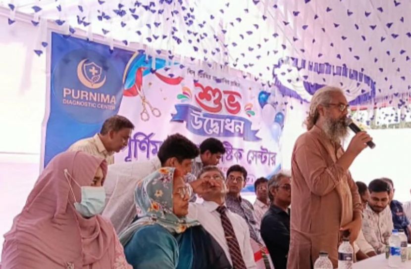 ঈশ্বরদীতে পূর্ণিমা ডায়াগনস্টিক সেন্টারের শুভ উদ্বোধন