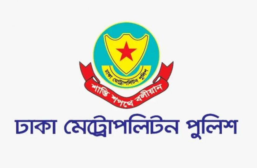 ডিএমপির অভিযানে ২৪ ঘণ্টায় গ্রেপ্তার ৫৫৪
