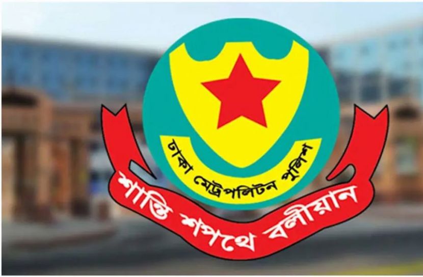 ২৪ ঘণ্টায় ডিএমপির অভিযানে গ্রেপ্তার ৫২২