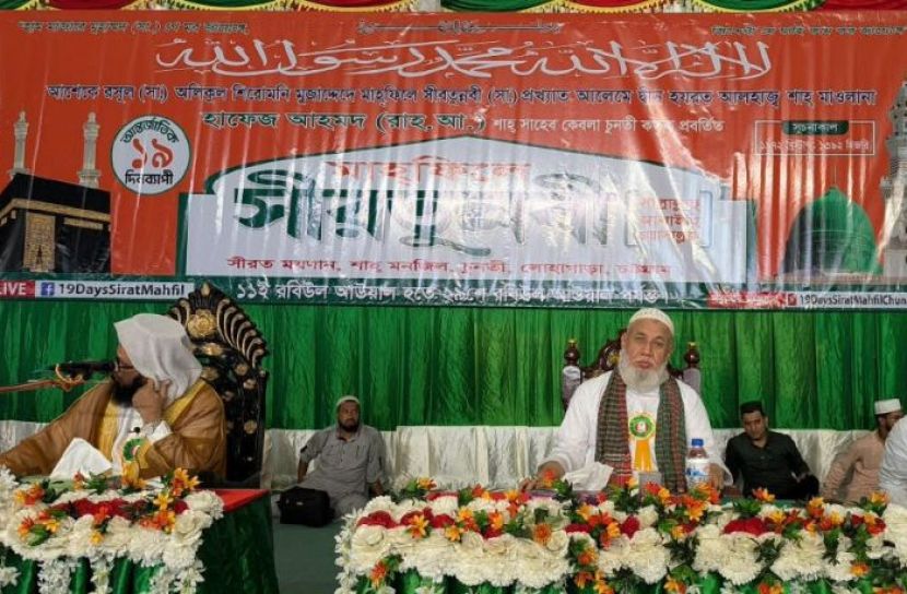 চুনতীর আন্তর্জাতিক মাহফিলে বক্তারা: তাকওয়া ও নবীজির আদর্শেই নৈতিক সমাজ