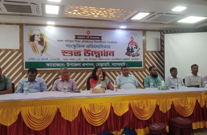 মোল্লাহাটে নজরুল বর্ষ উপলক্ষে সাংস্কৃতিক প্রতিযোগিতার উদ্বোধন
