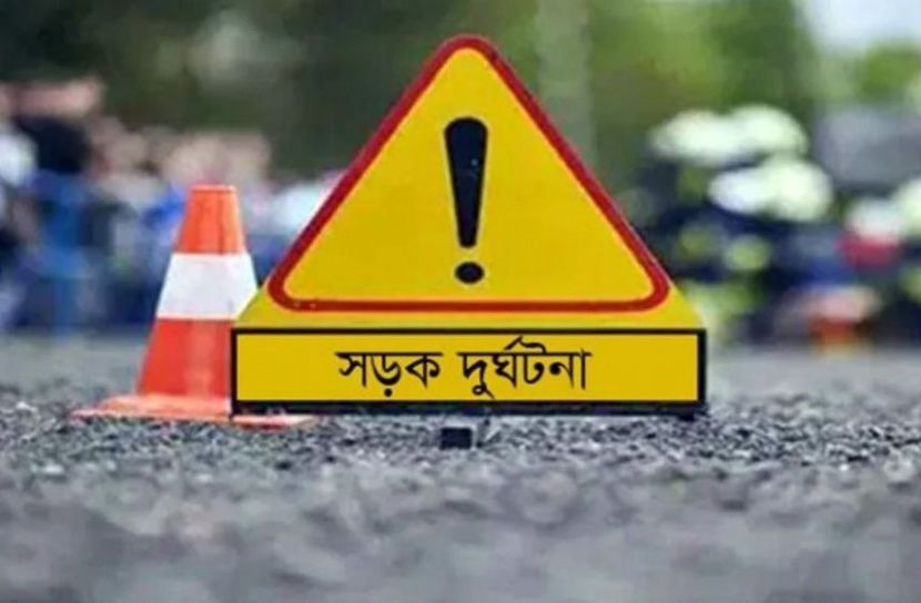 ময়মনসিংহের ত্রিশালে সড়ক দুর্ঘটনায় নিহত ২