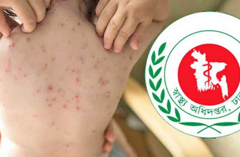 হামে আরও ৭ জনের মৃত্যু