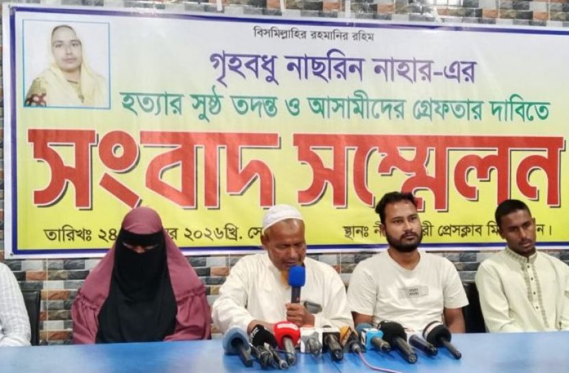 মেয়েকে হত্যার অভিযোগ, নীলফামারীতে বাবার সংবাদ সম্মেলন