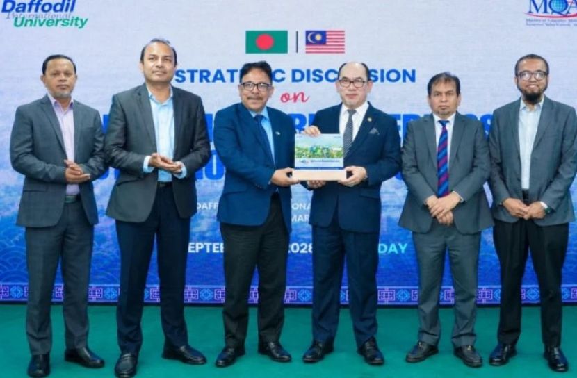 ড্যাফোডিল ইউনিভার্সিটিতে বাংলাদেশ-মালয়েশিয়া উচ্চ-পর্যায়ের অ্যাক্রেডিটেশন আলোচনা অনুষ্ঠিত
