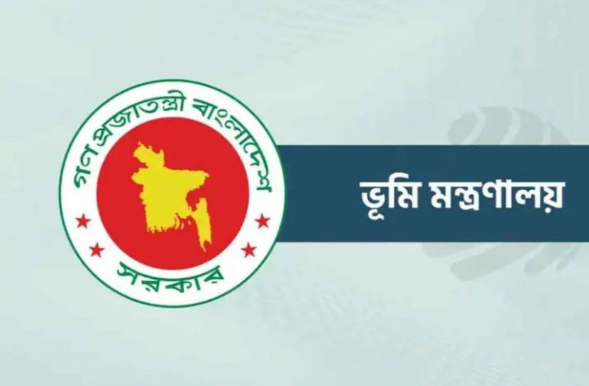 উপজেলা-ইউনিয়ন ভূমি অফিসে জরুরি নির্দেশনা