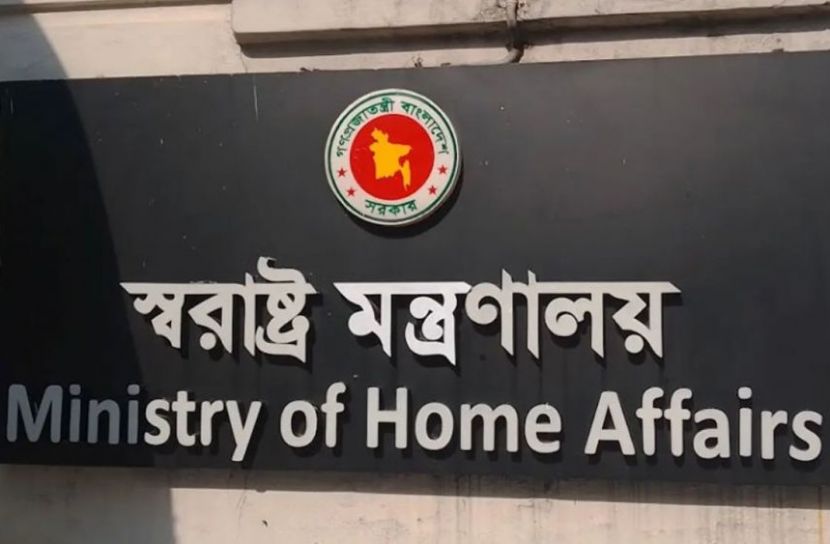শিক্ষাপ্রতিষ্ঠানে মাদক-জুয়া ঠেকাতে কমিটি গঠনের সিদ্ধান্ত