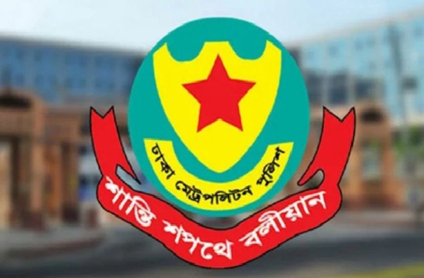 ডিএমপির আরও ৬ কর্মকর্তার বদলি