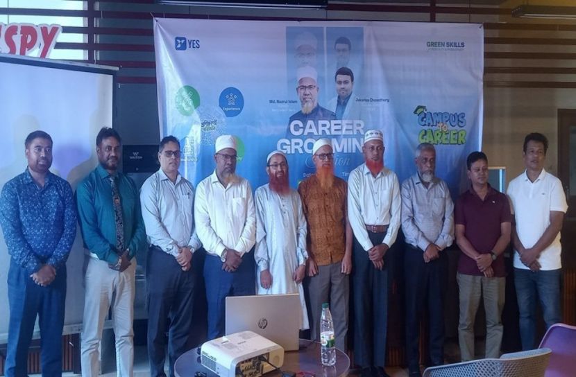রংপুরে তরুণদের কর্মসংস্থান ও দক্ষতা উন্নয়নে বিশেষ ক্যারিয়ার গ্রুমিং সেশন