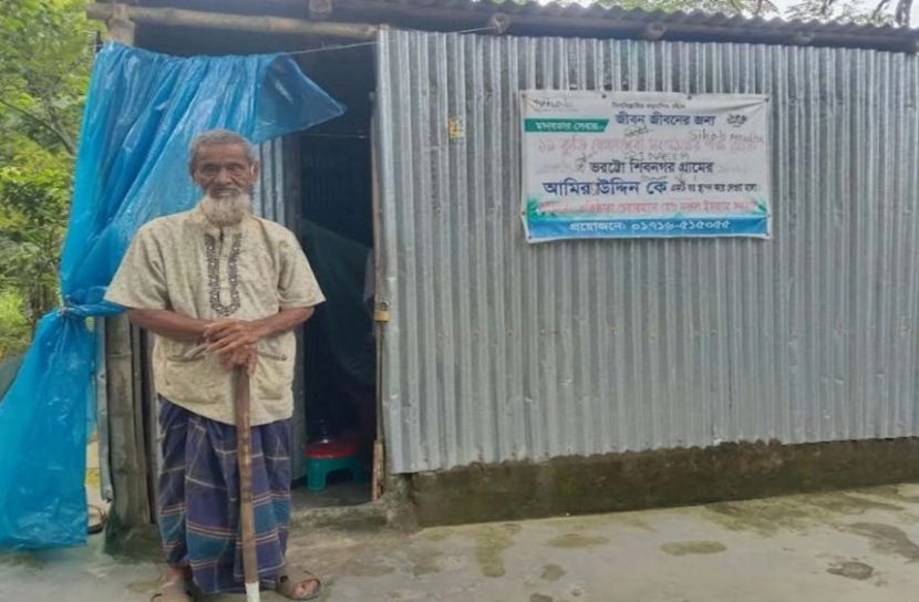 তিন বিয়ে করেও  সুখ জোটেনি আমীর উদ্দিনের