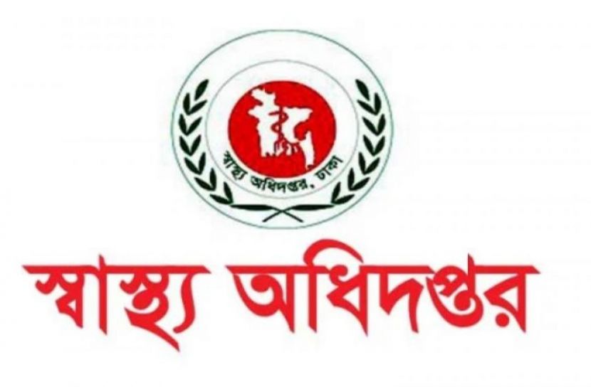 হাম উপসর্গ নিয়ে আরও ৯ শিশুর মৃত্যু