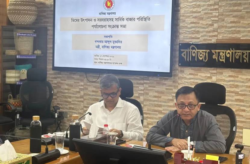 ব্যবসায়ীদের যৌক্তিক মূল্যে ডিম বিক্রির আহ্বান বাণিজ্যমন্ত্রীর