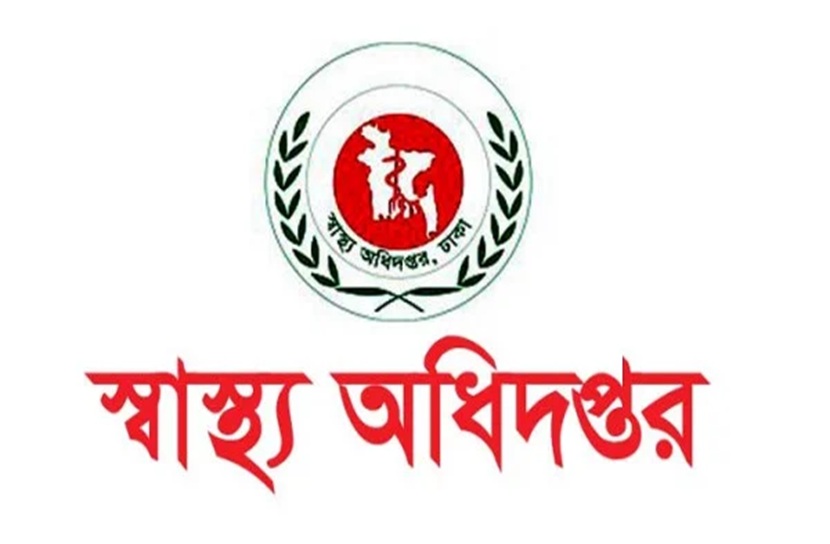 হামের উপসর্গে ২৪ ঘন্টায় আরও ১১ জনের মৃত্যু