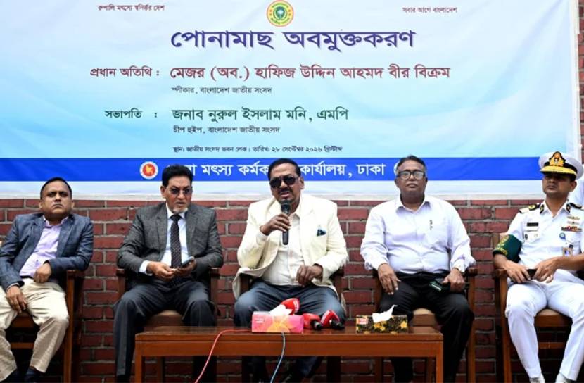 আমিষের ঘাটতি পূরণে মুক্ত জলাশয়ে মাছ চাষ গুরুত্বপূর্ণ: স্পিকার