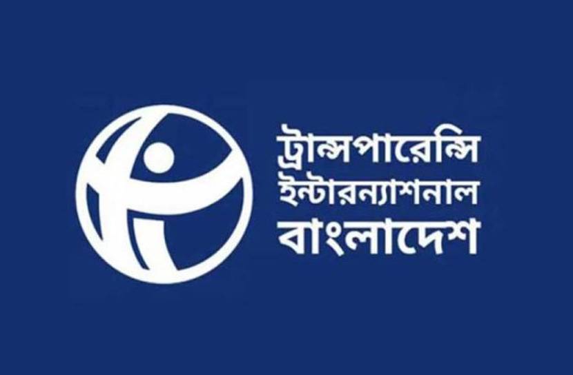 দখল-চাঁদাবাজি নিয়ন্ত্রণে ব্যর্থতা ক্ষমতাসীন দলের জন্য অশনিসংকেত: টিআইবি