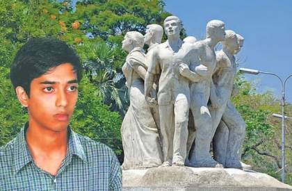 সংগৃহীত