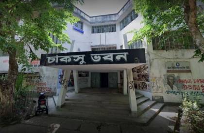 ৩৫ বছর পর চাকসুর হিসাবে কোটি টাকার প্রশ্নে  নীরব চবি !