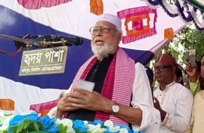 ছবি: সংগৃহীত